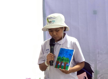 พิธีปิดโครงการ “ค่ายเยาวชน...รักษ์พงไพร เฉลิมพระเกียรติ 60 ... พารามิเตอร์รูปภาพ 16